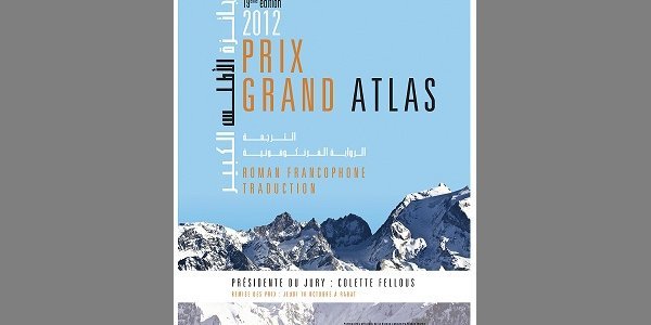 Image:RABAT : Remise du prix « Grand Atlas »