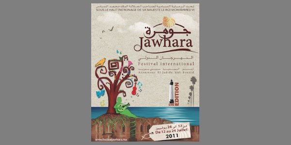 Image:Première édition du Festival international « Jawhara » d'El Jadida
